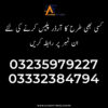 Used American Fitness Rowing Machine | +92-323-5979227 - Image 2